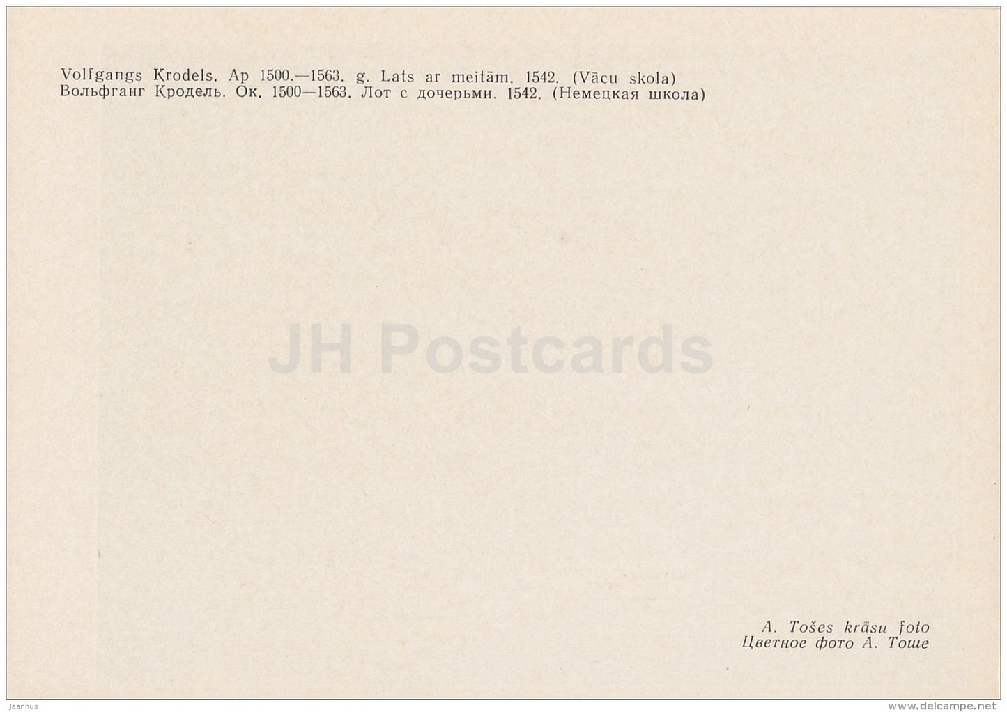 painting by Wolfgang Krodel - Lot and his daughters - German art - 1973 - Russia USSR - unused - JH Postcards