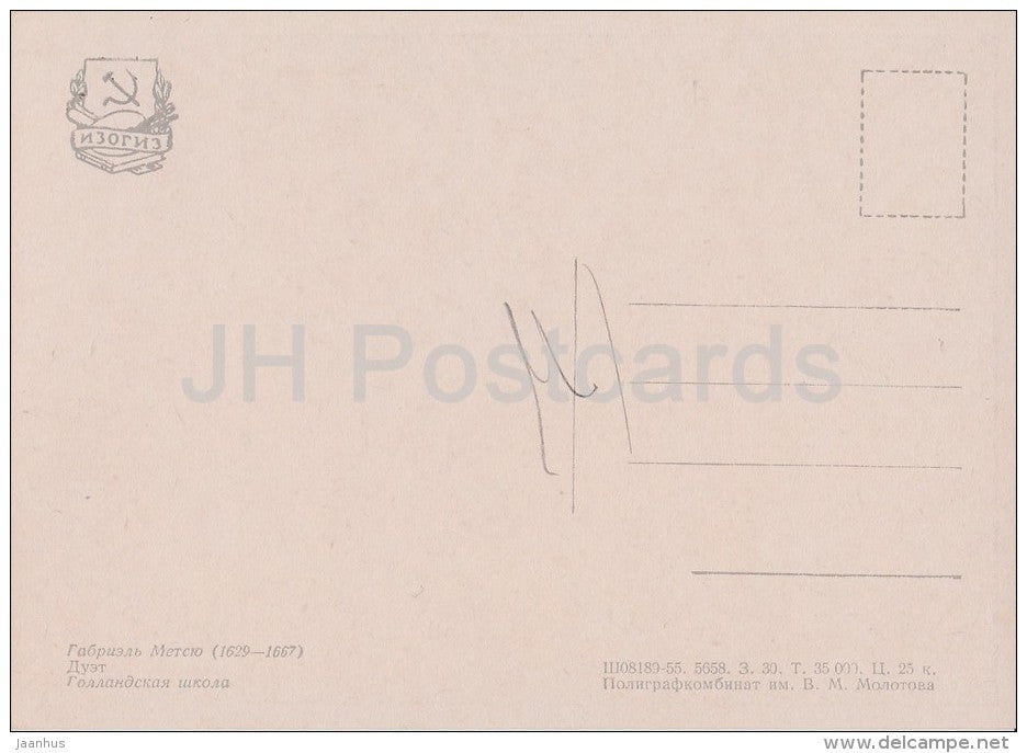 painting by Gabriel Metsu - Duet - music - violin - French art - 1955 - Russia USSR - unused - JH Postcards