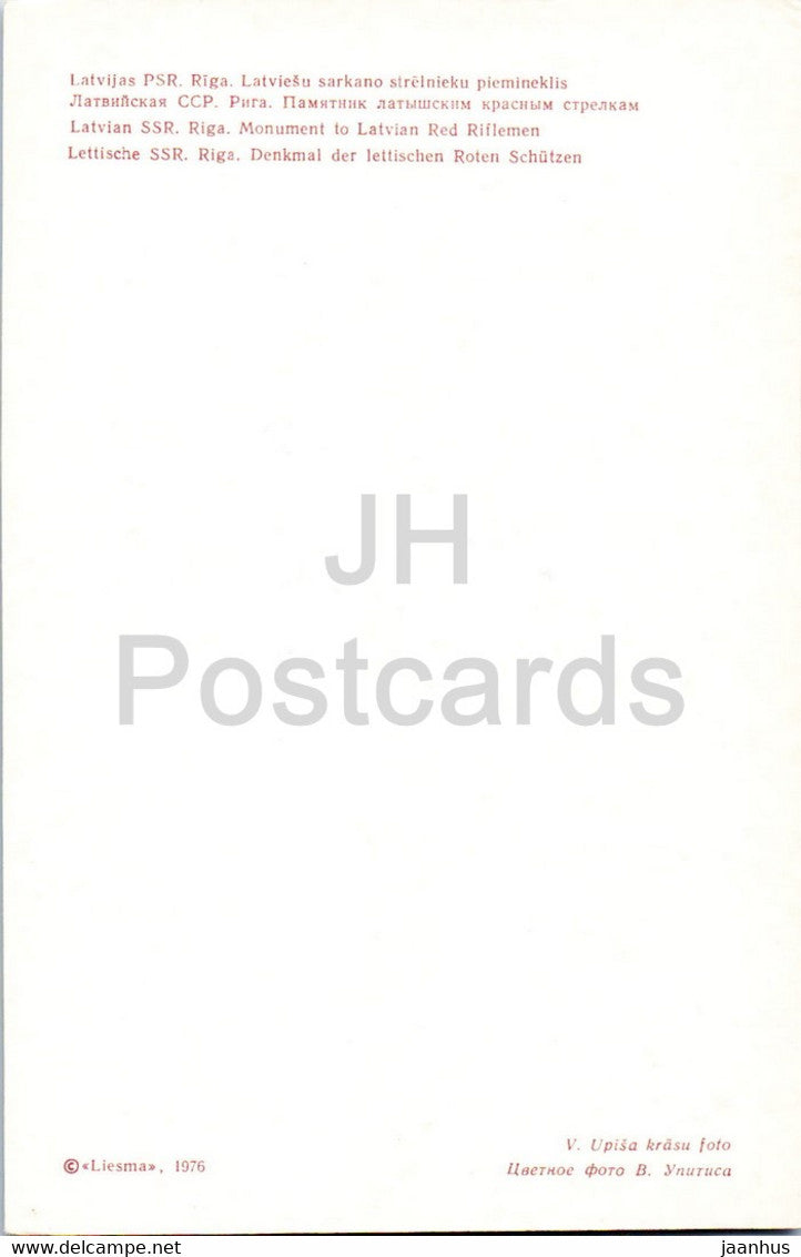 Riga - Old Town - Monument to Latvian Red Riflemen - 1976 - Latvia USSR - unused