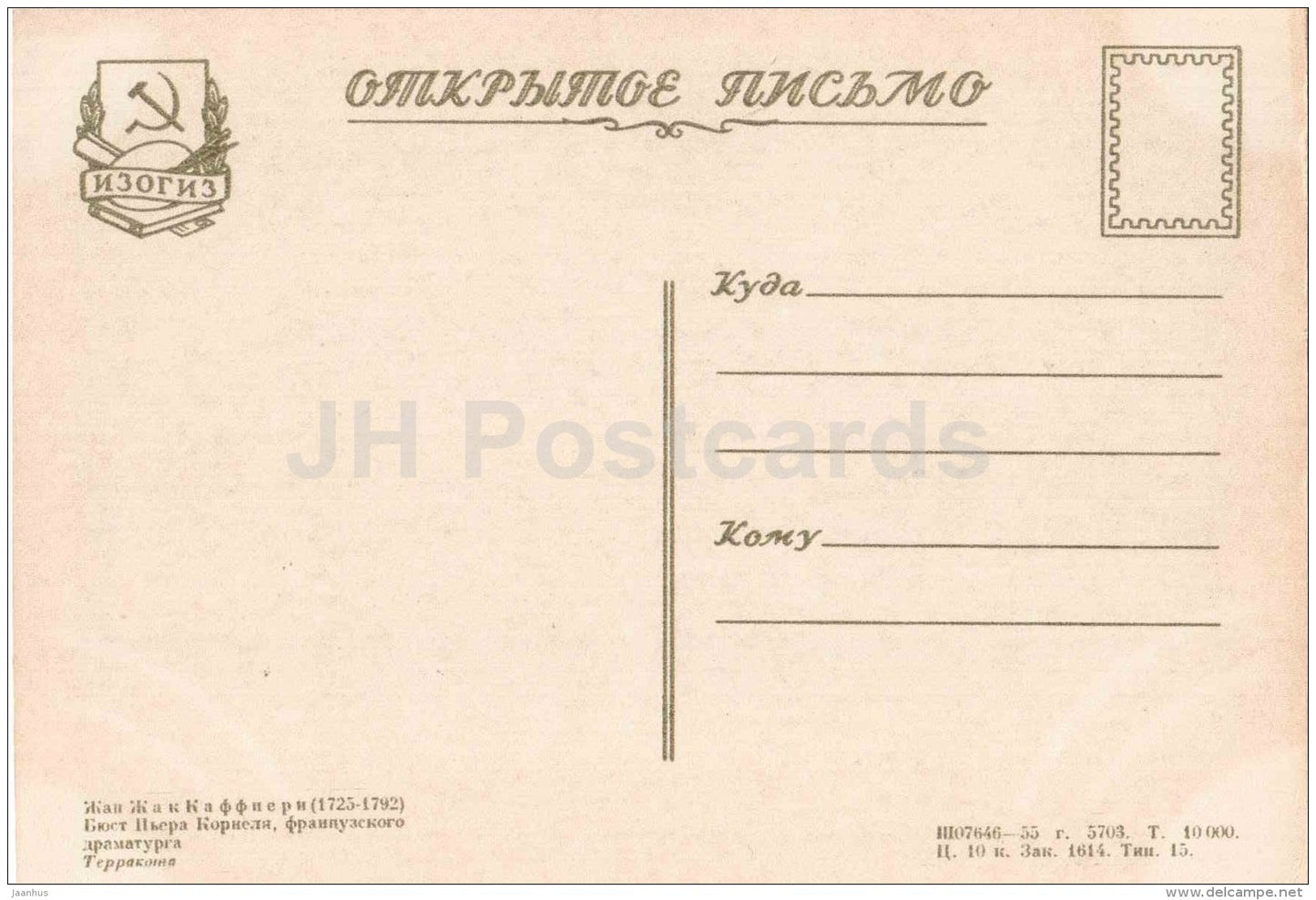 sculpture by Jean-Jacques Caffieri - Pierre Corneille - french art - unused - JH Postcards