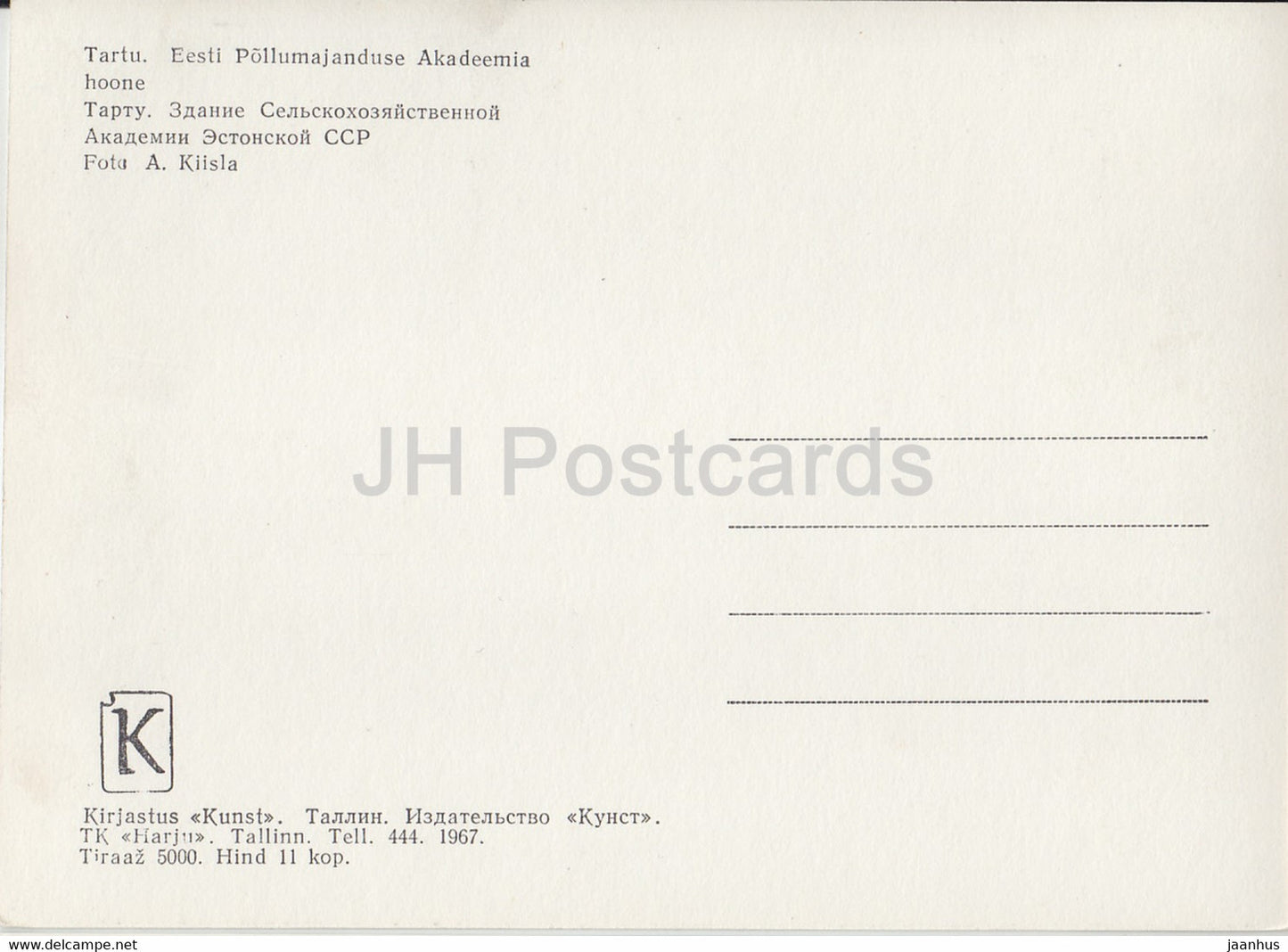 Tartu – Gebäude der Estnischen Landwirtschaftsakademie – Auto – 1967 – Estland UdSSR – unbenutzt