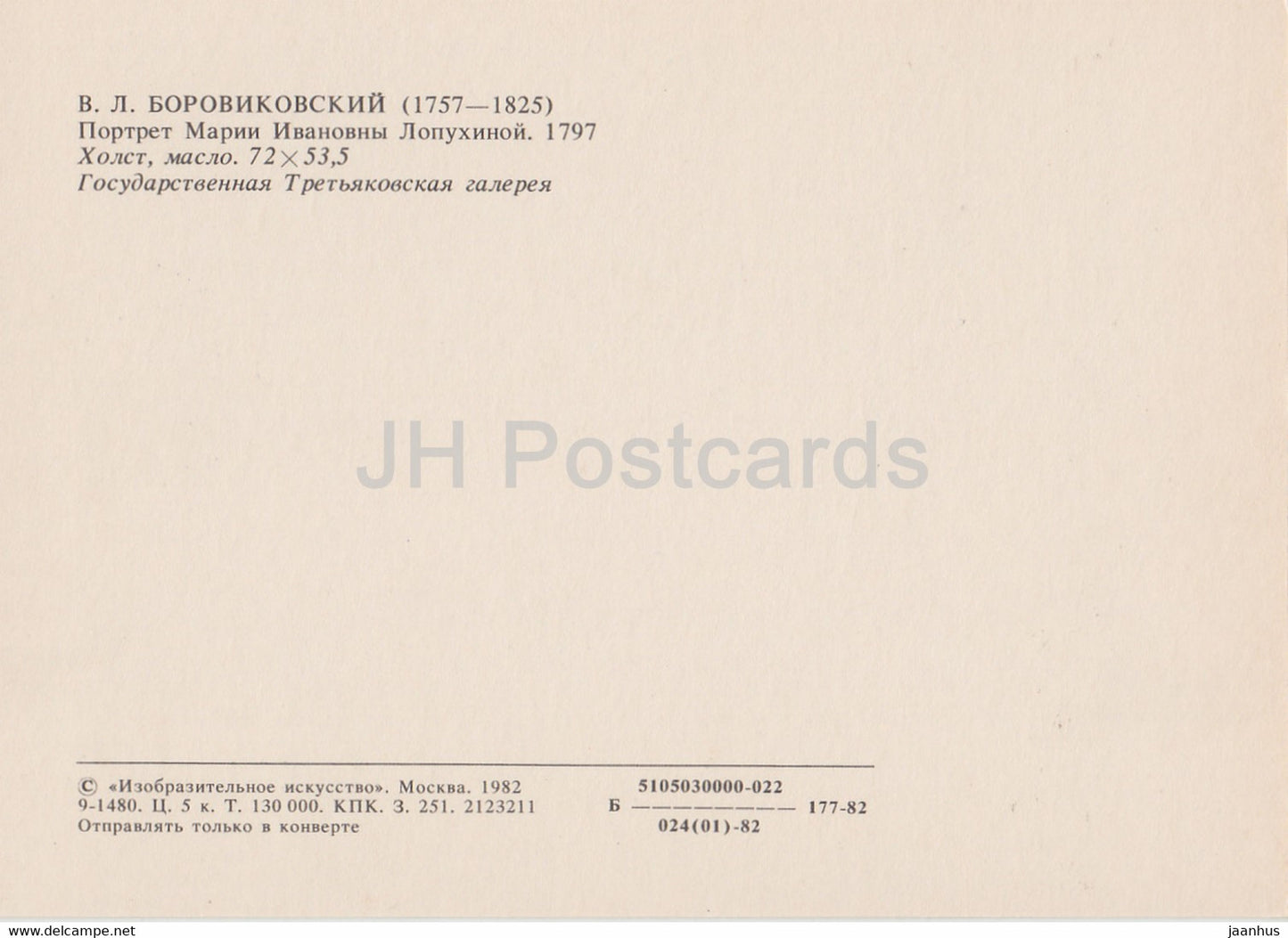 Gemälde von V. Borovikovsky – Porträt von Maria Lopukhina – Russische Kunst – 1982 – Russland UdSSR – unbenutzt
