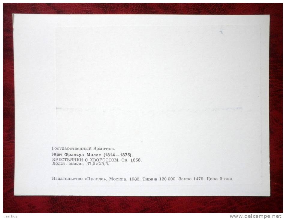 Painting by Jean-François Millet - Peasant Women with brushwood, 1858 - art - unused - JH Postcards