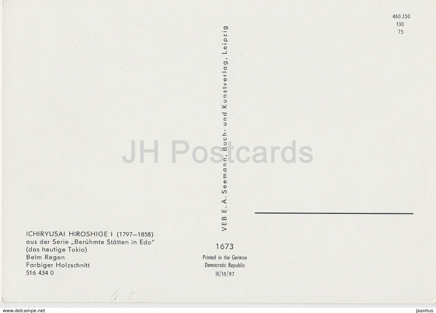 painting by Ichiryusai Hiroshige I - beruhmte Statten in Edo - Beim Regen - 1673 - Japanese art - Germany DDR - unused