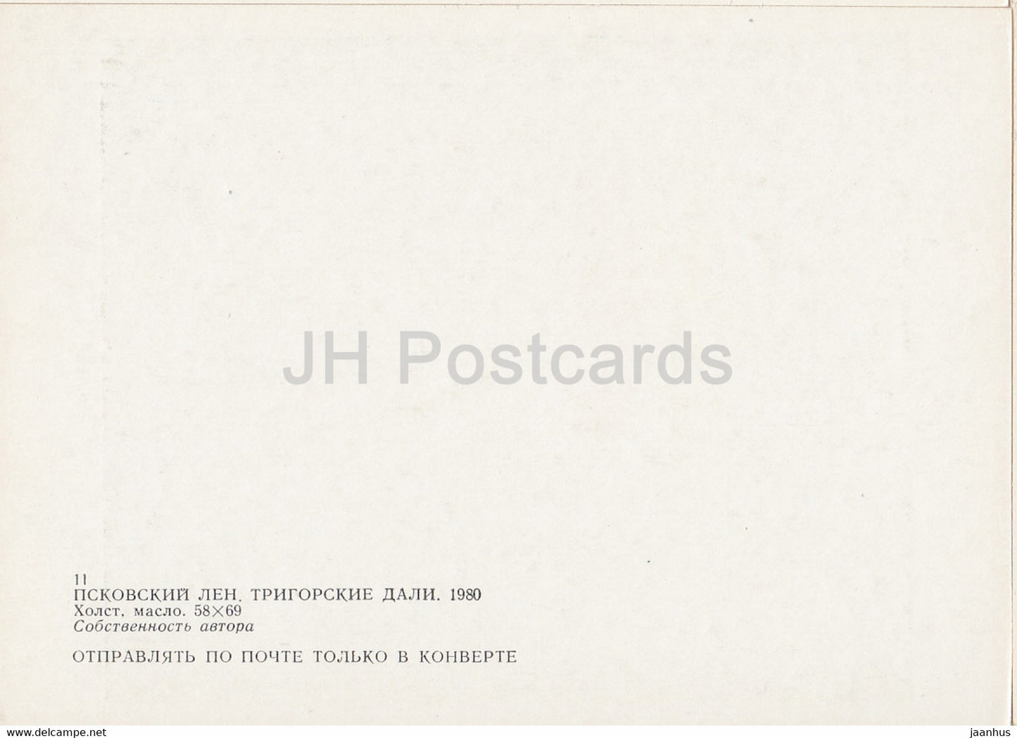 Gemälde von Wassili Jesdakow - Pskower Flachs. Entfernung von Trigorsk – Russische Kunst – 1985 – Russland UdSSR – unbenutzt