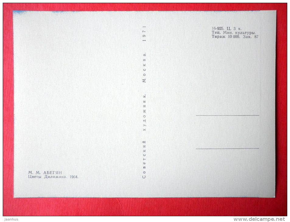 painting by Mger Abegian - Still Life . Flowers from Dilijan , 1964 - armenian art - unused - JH Postcards