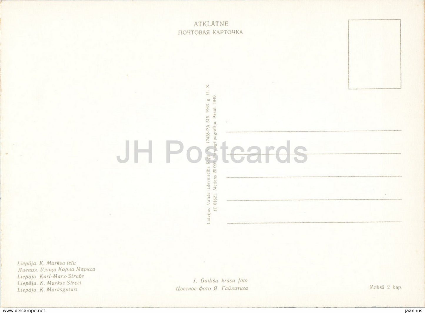 Liepaja - Karl-Marx-Straße - 1963 - Lettland UdSSR - unbenutzt