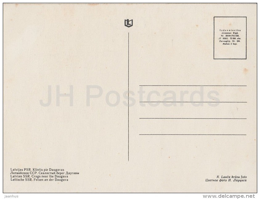 Crags near the Daugava river - Latvia USSR - unused - JH Postcards