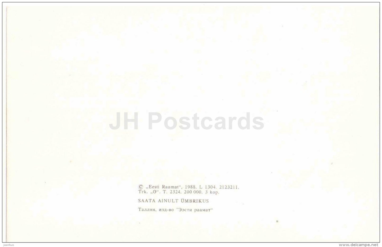 New Year Greeting Card - gnomes - walnut - REPRODUCTION ! - 1988 - Estonia USSR - unused - JH Postcards