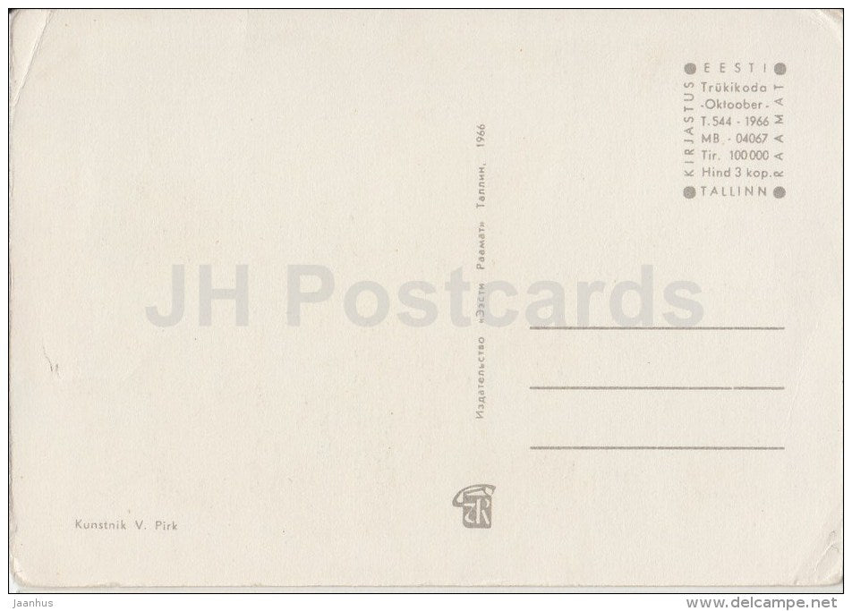 illustration by V. Pirk - hedgehog - hare - squirrel - bear - 1966 - Estonia USSR - unused - JH Postcards