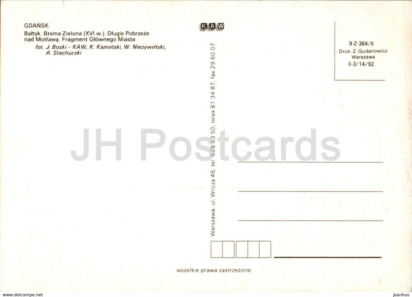 Gdansk - Baltyk - Brama Zielona - Baltic Sea - Green Gate - multiview - Poland - unused