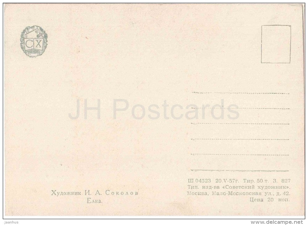 painting by I. Sokolov - Fir Tree - russian art - unused - JH Postcards