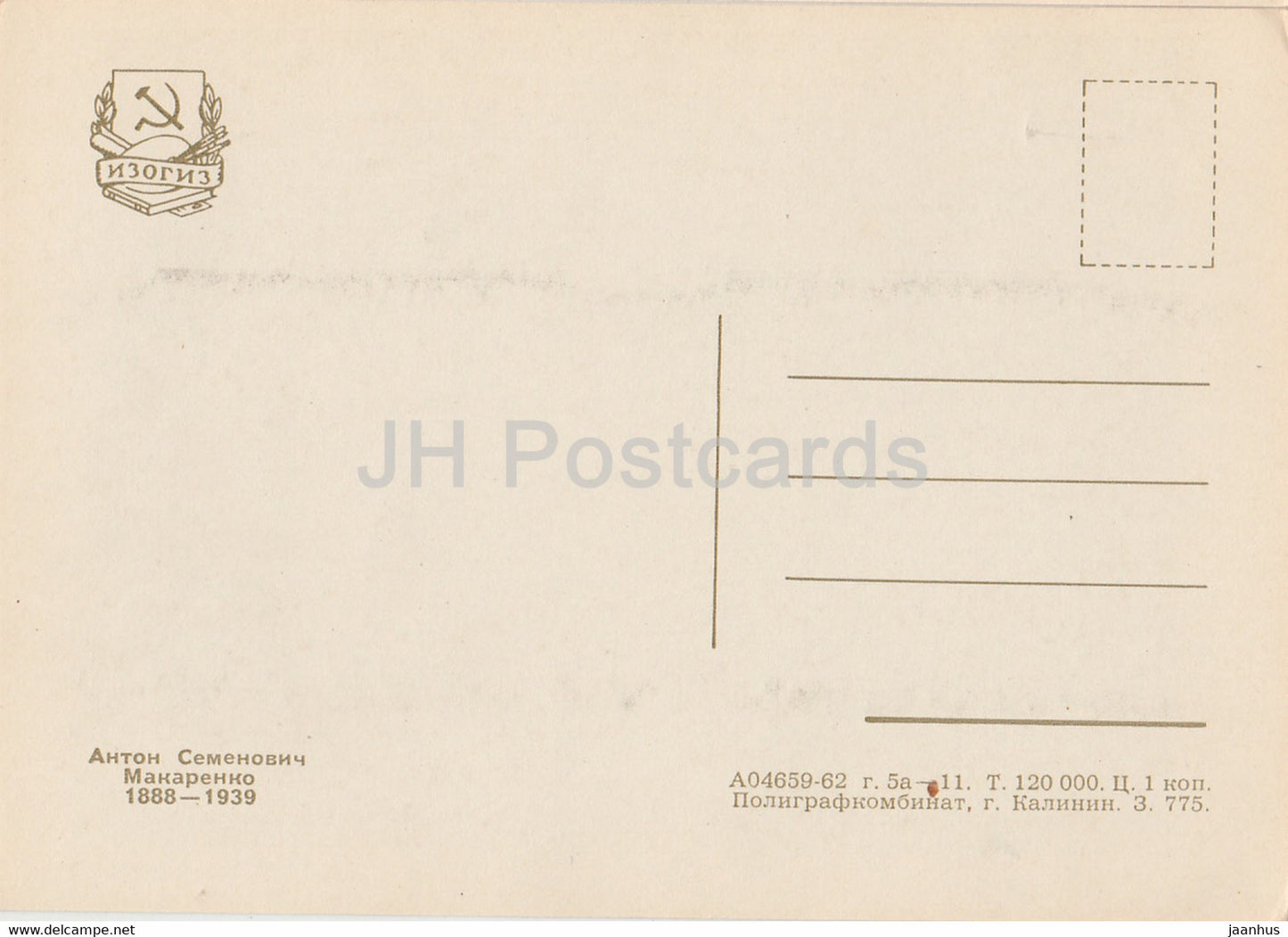 Écrivains soviétiques - Anton Makarenko - 1962 - Russie URSS - inutilisé