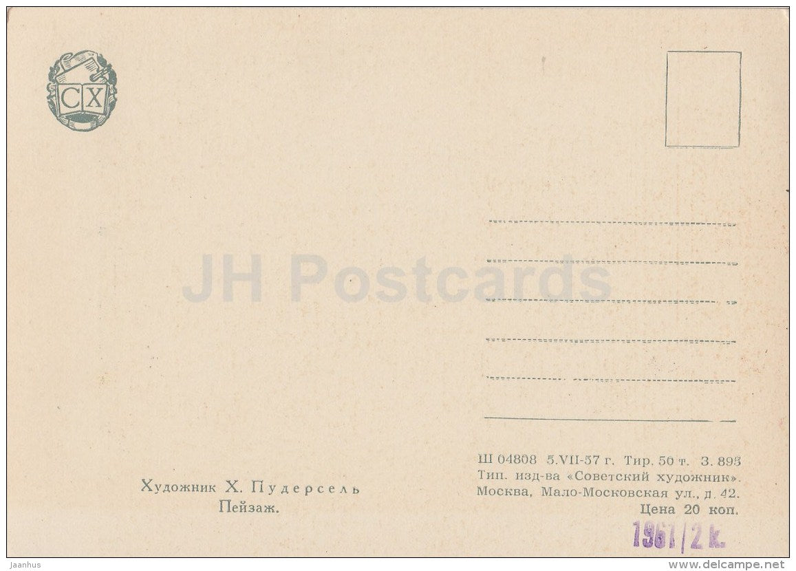 painting by H. Pudersell - Landscape - Estonian art - Russia USSR - 1957 - unused - JH Postcards