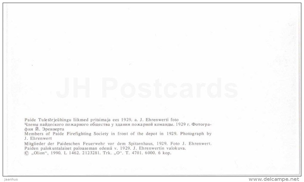 Members of Paide Firefighter Society - Paide - Weissenstein - OLD POSTCARD REPRODUCTION! - 1990 - Estonia USSR - unused - JH Postcards