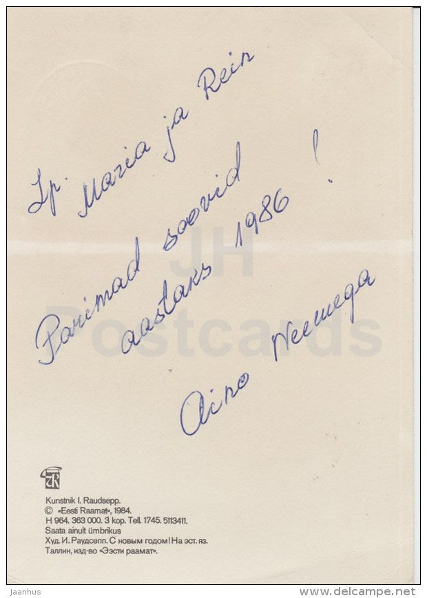 New Year Greeting card - 1 - by I. Raudsepp - Santa Claus - gifts - 1984 - Estonia USSR - used - JH Postcards