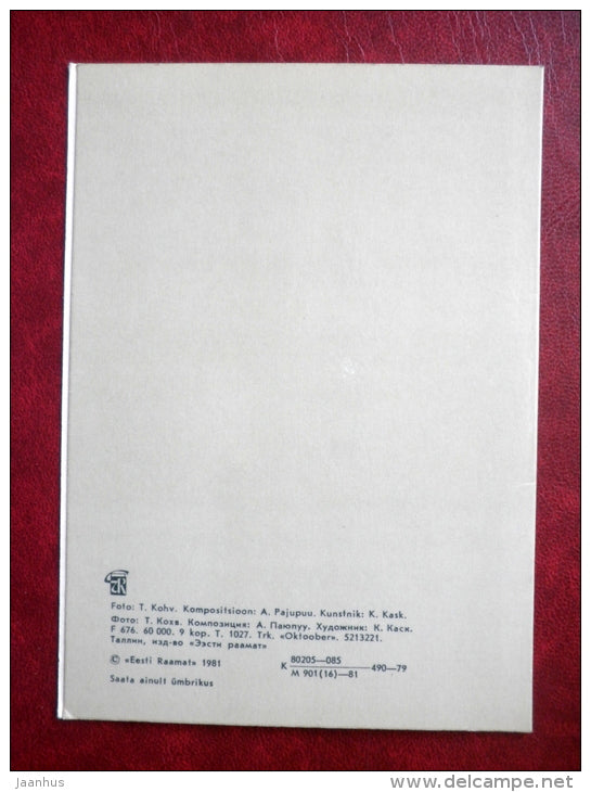 toy car - flowers - 1981 - Estonia USSR - unused - JH Postcards