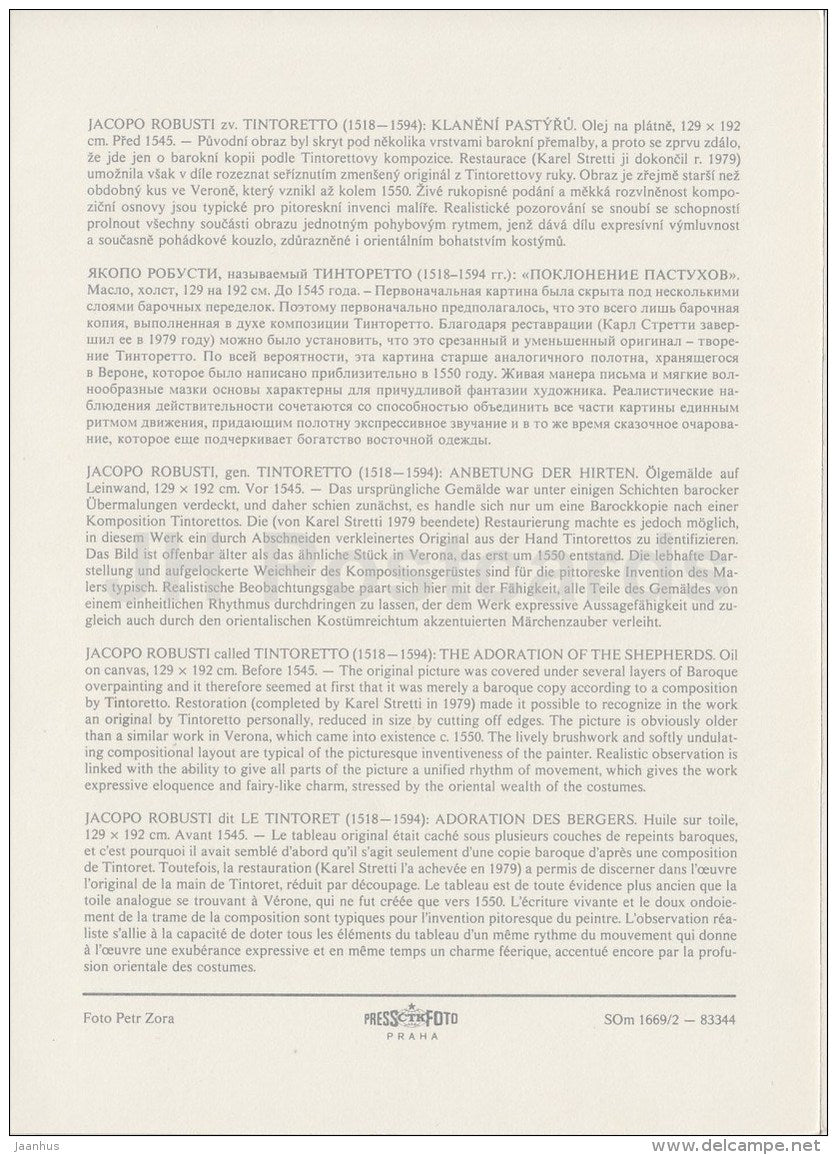 painting by Tintoretto - The Adoration of the Shepherds - Italian art - large format card - Czech - unused - JH Postcards