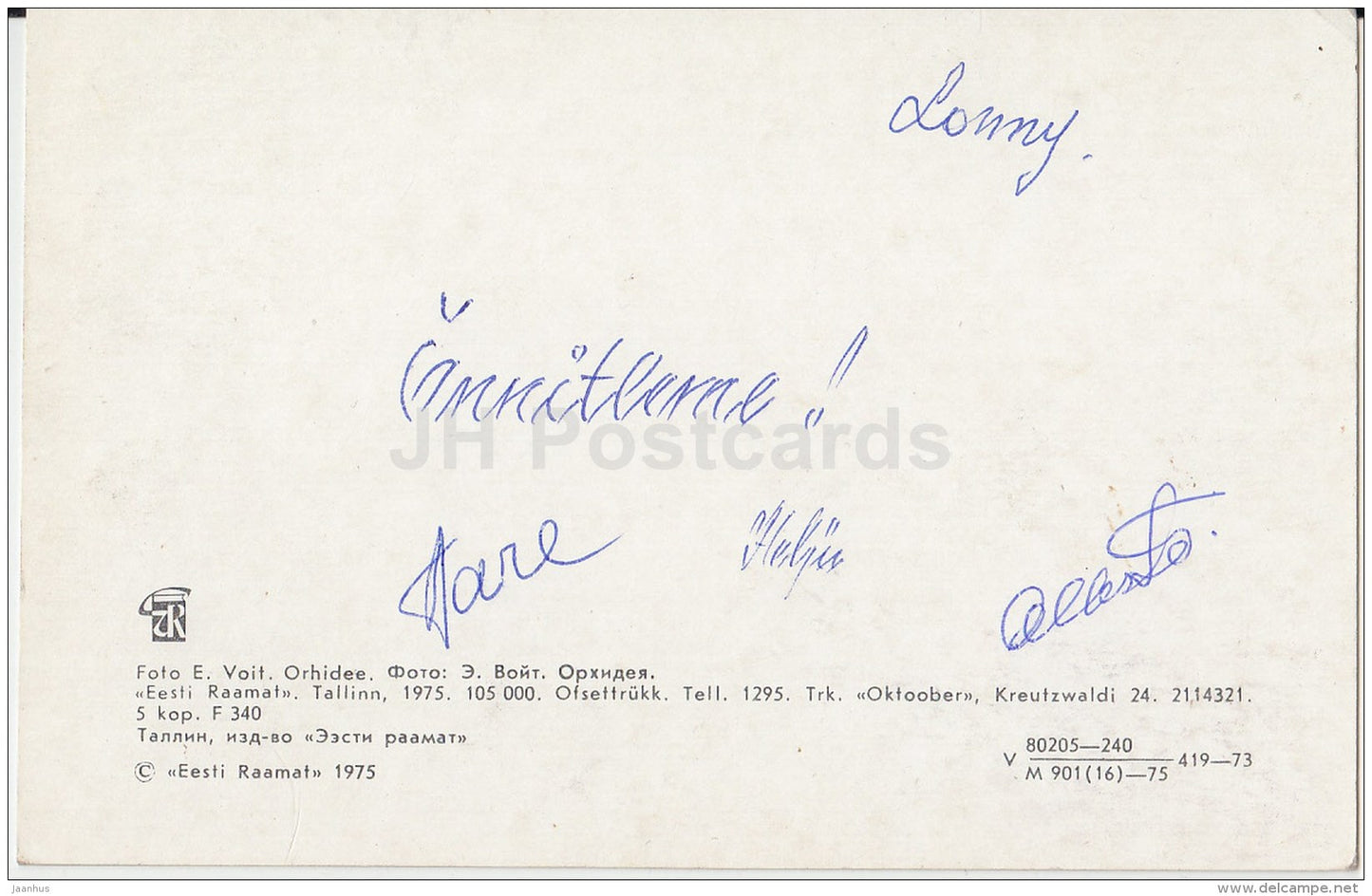 Orchid - flowers - 1975 - Estonia USSR - used - JH Postcards