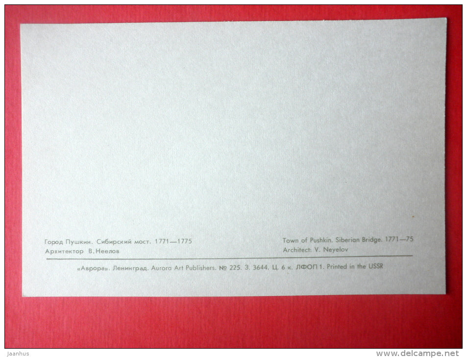 Siberian Bridge , 1771-75 - Town of Pushkin - The Parks at Pushkin - 1971 - Russia USSR - unused - JH Postcards