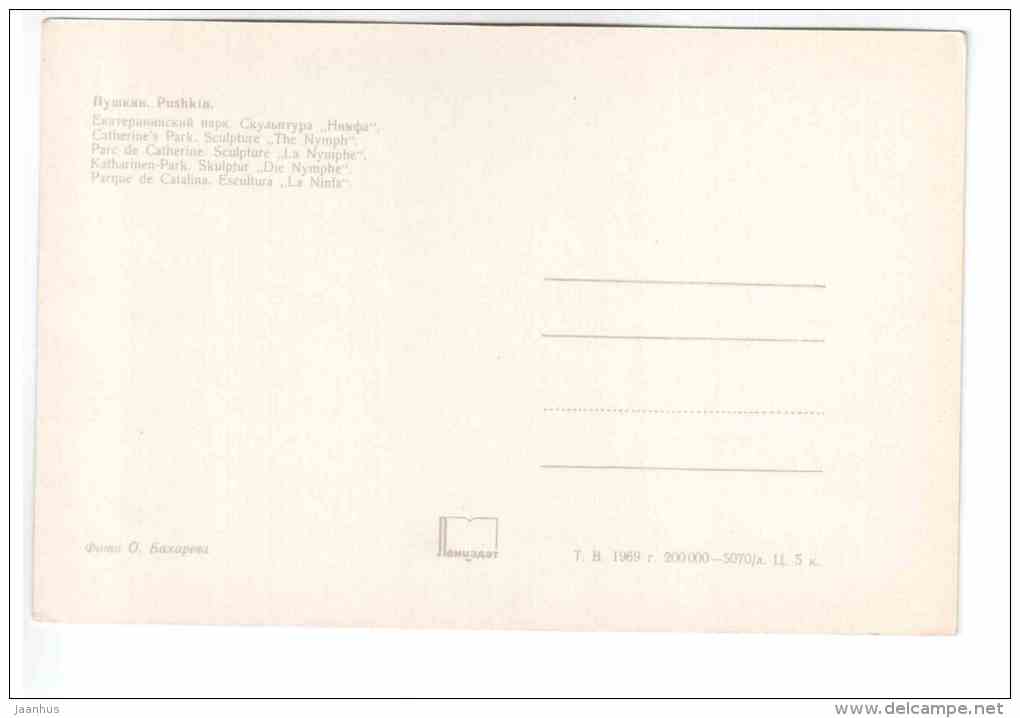 Catherine`s Park , sculpture The Nymph - Pushkin, Saint Petersburg - 1969 - Russia USSR - unused - JH Postcards