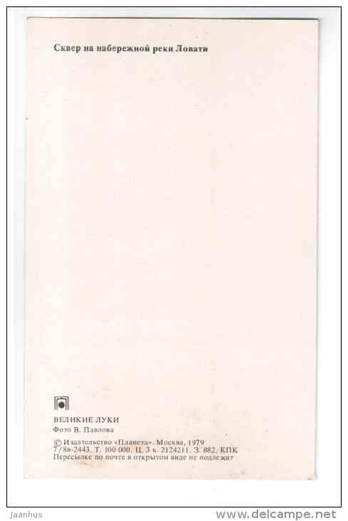 Square at the river Lovat - Velikiye Luki - 1979 - Russia USSR - unused - JH Postcards