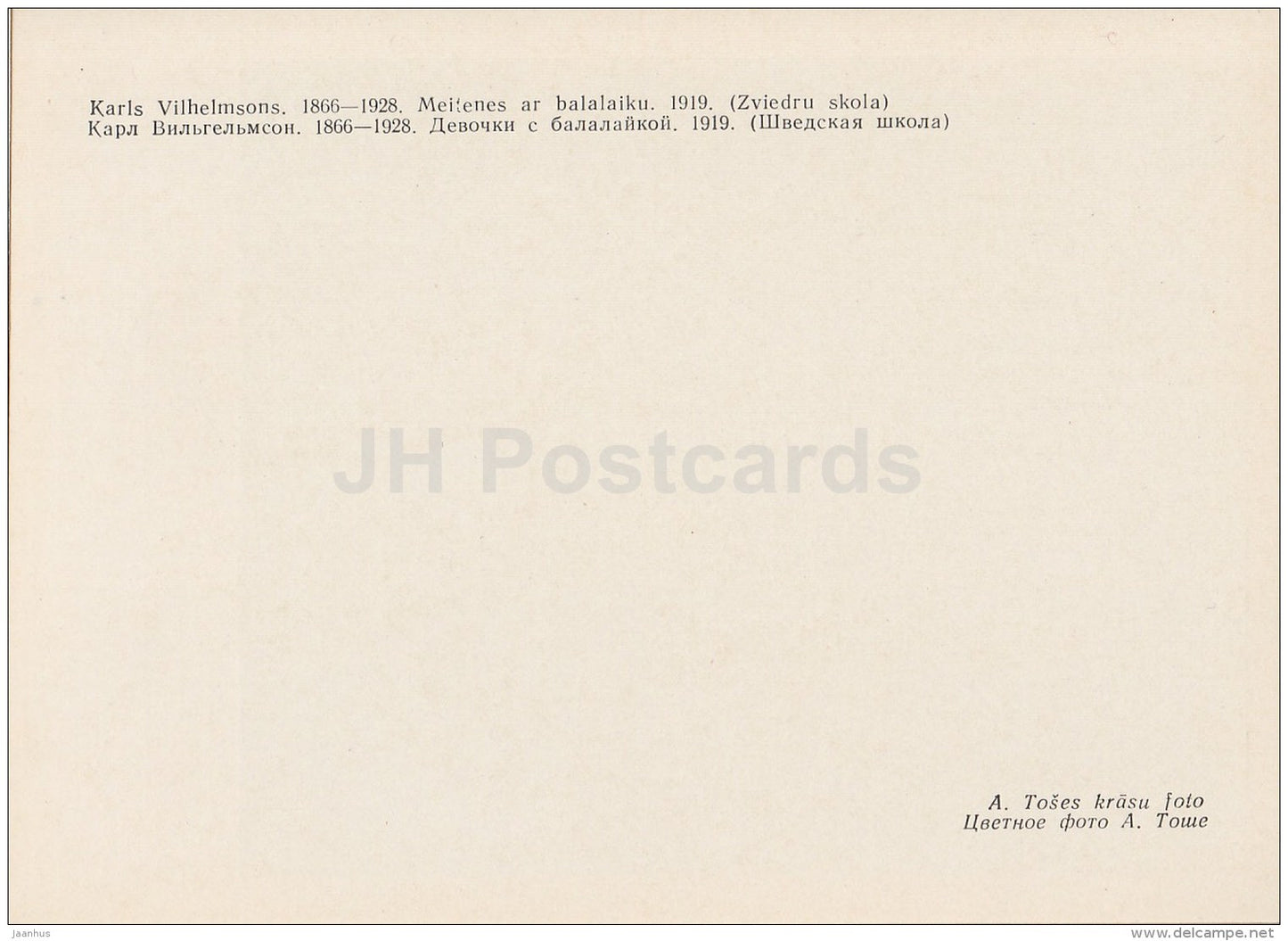 painting by Carl Wilhelmson - Girl with Balalaika , 1919 - Swedish art - 1973 - Russia USSR - unused - JH Postcards