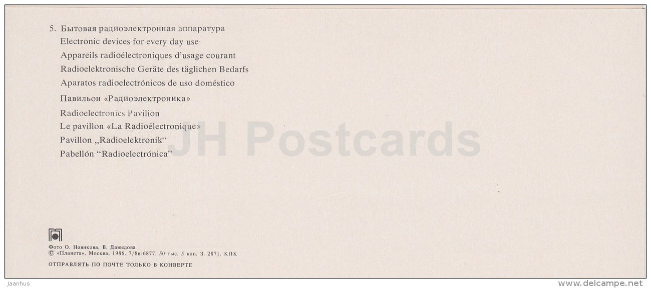 Electronic Devices for every day use - Radioelectronics Pavilion - TV - VDNKh - Moscow - 1986 - Russia USSR - unused - JH Postcards