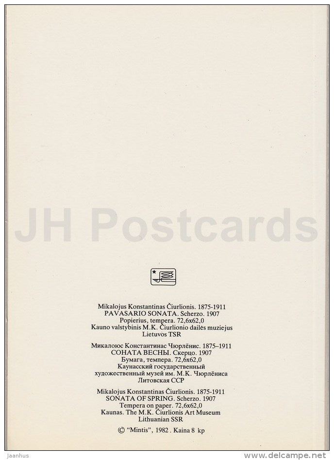 painting by M. Ciurlionis - Sonata of Spring . Scherzo , 1907 - Lithuanian Art - 1982 - Lithuania USSR - unused - JH Postcards