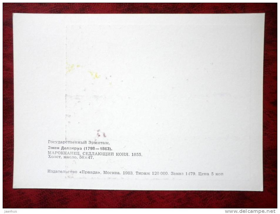 Painting by Eugène Delacroix - A Moroccan Saddling a Horse, 1855 - art - unused - JH Postcards