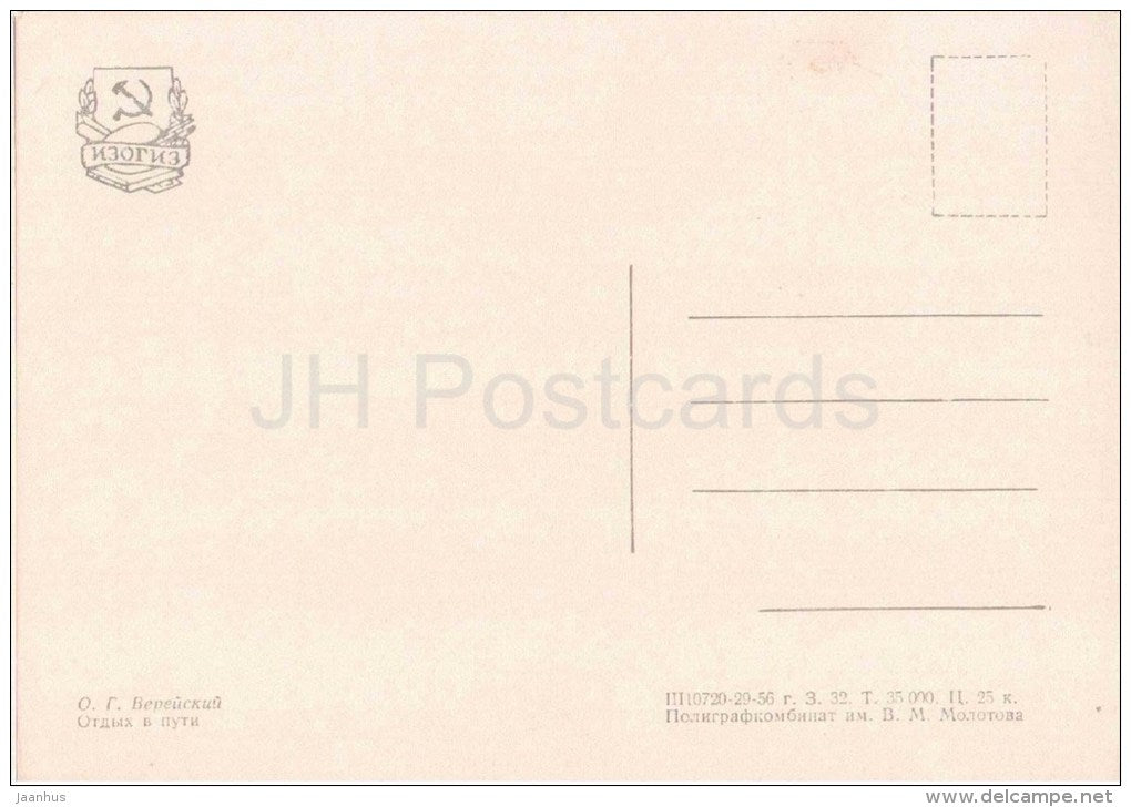 painting by O. Vereysky - Rest in the way - woman and child - russian art - unused - JH Postcards