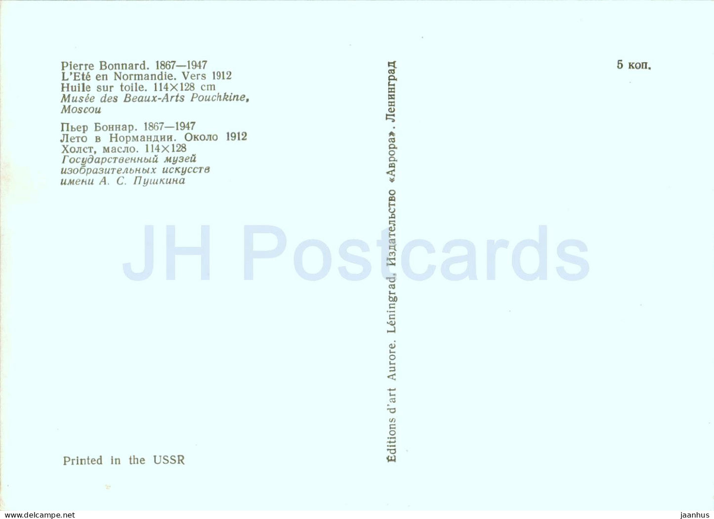 painting by Pierre Bonnard - Summer in Normandie - French art - 1977 - Russia USSR - unused