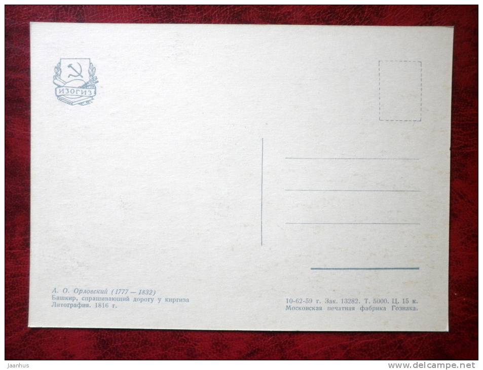 lithography by A.O. Orlowski - Bashkirs asks for directions - art - postcard printed in 1959 - Russia - USSR - unused - JH Postcards
