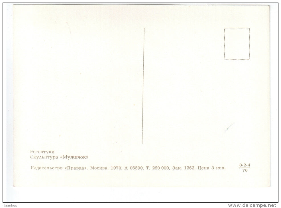 sculpture Peasant - Essentuki - 1970 - Russia USSR - unused - JH Postcards