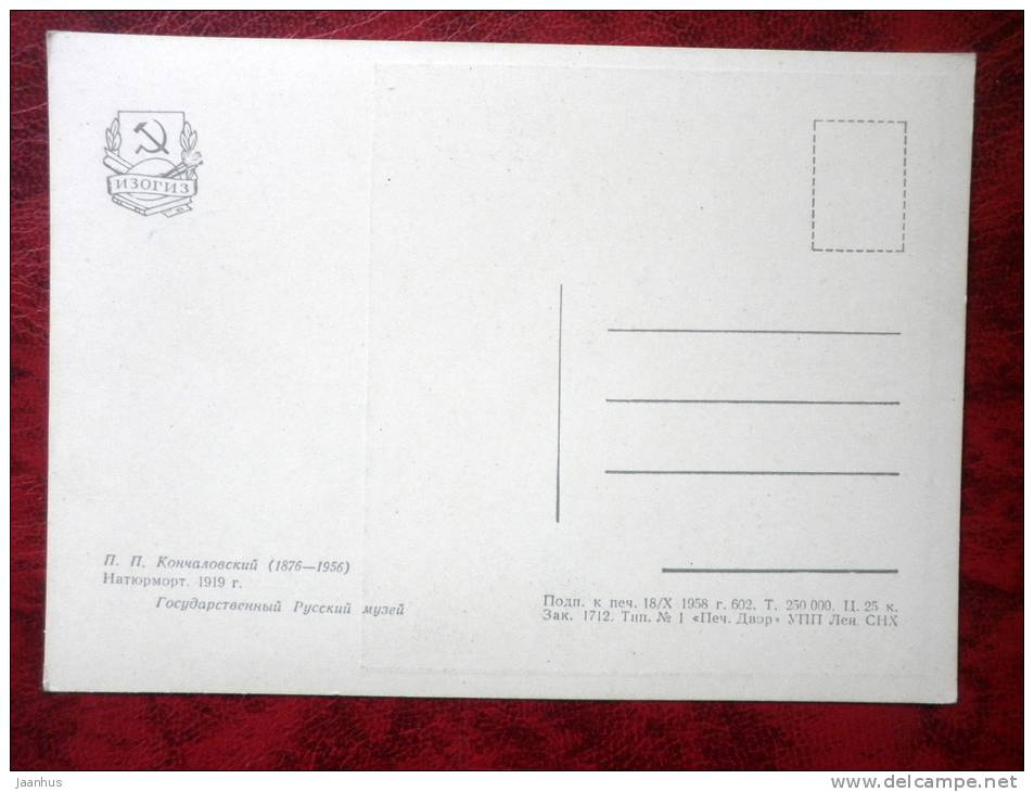 Painting by P. P. Konchalovsky - Still Life , 1919 - teapot - flowers - russian art - unused - JH Postcards