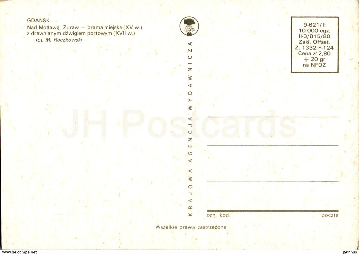 Gdansk - Nad Motlawa - Zuraw - brama miejska - ship - Poland - unused