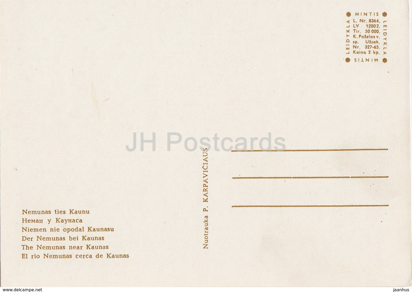 Kaunas - Nemunas river near Kaunas - 1965 - Lithuania USSR - unused - JH Postcards