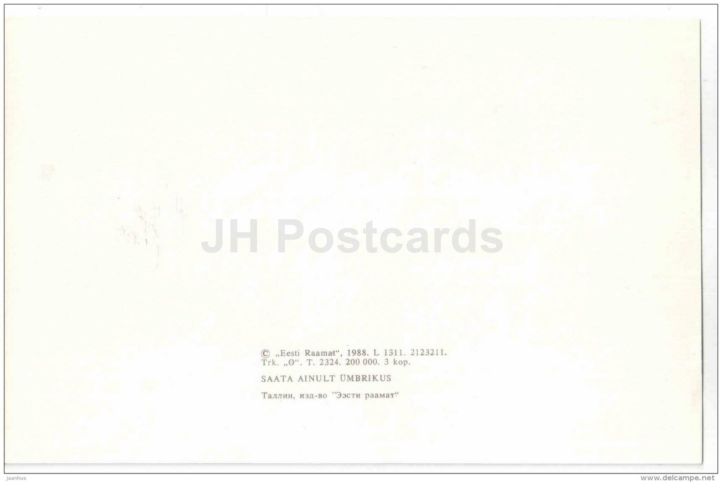 New Year Greeting Card - pigs - chimney sweeper - REPRODUCTION ! - 1988 - Estonia USSR - unused - JH Postcards