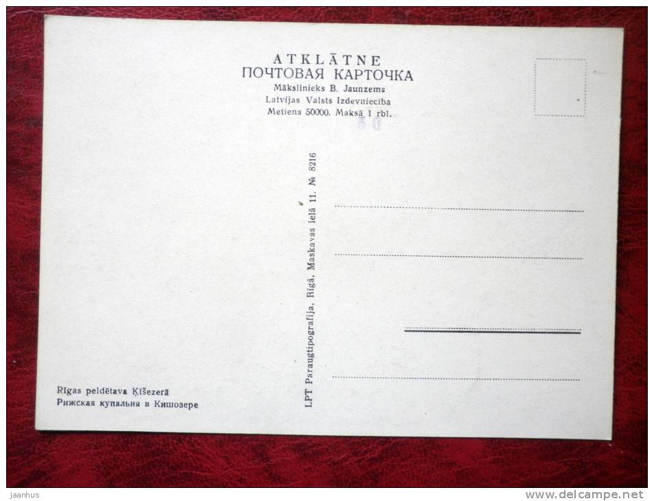 Painting by B. Jaunzems - Riga Swimming in Kisezers - latvian art - unused - JH Postcards