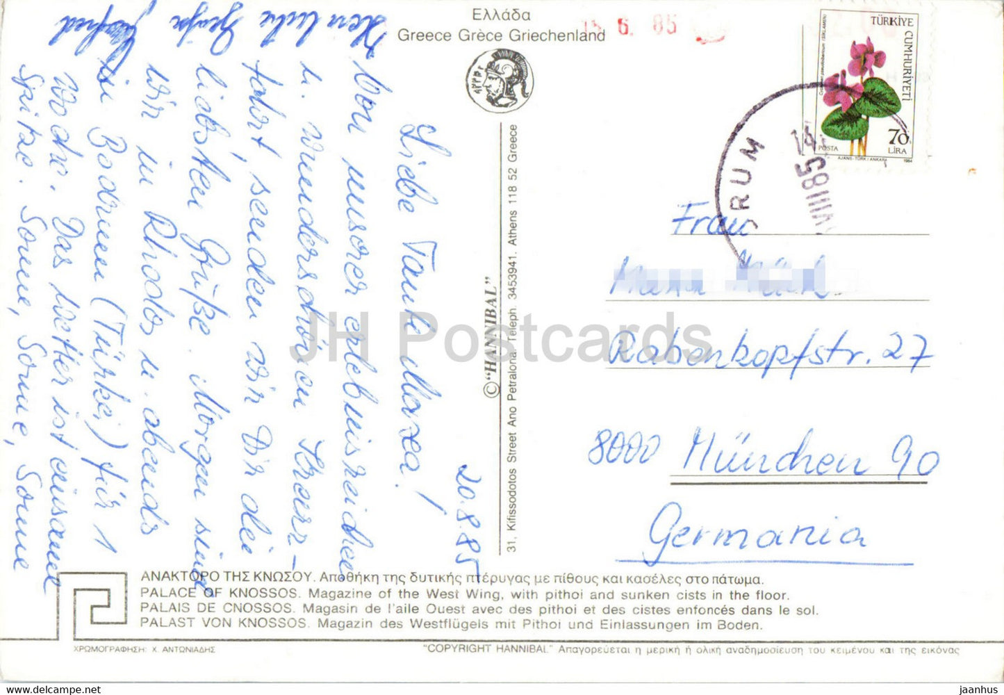 Palast von Knossos – Magazin des Westflügels mit – Antike – 1985 – Griechenland – gebraucht