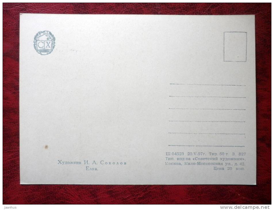 Painting by I. A. Sokolov - fir-tree - russian art - unused - JH Postcards