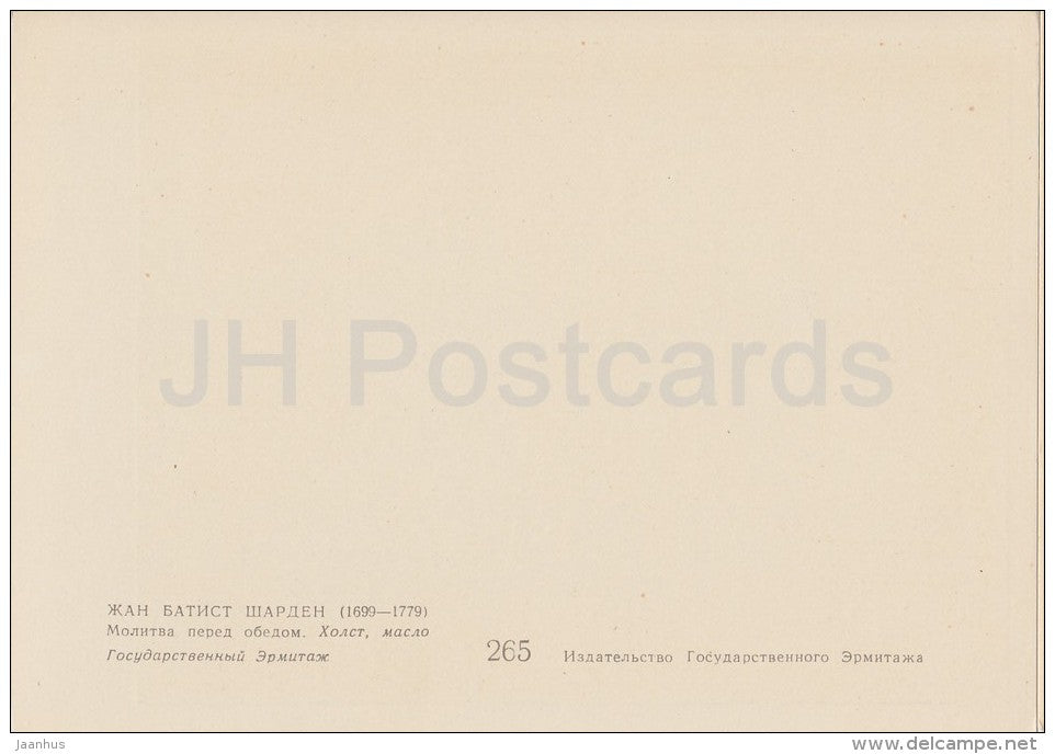 painting by Jean-Baptiste-Simeon Chardin - Prayer before dinner - French art - Russia USSR - unused - JH Postcards