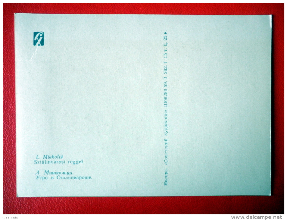 painting by L. Miskolci . Morning in Stalinvaros - street - hungarian art - unused - JH Postcards