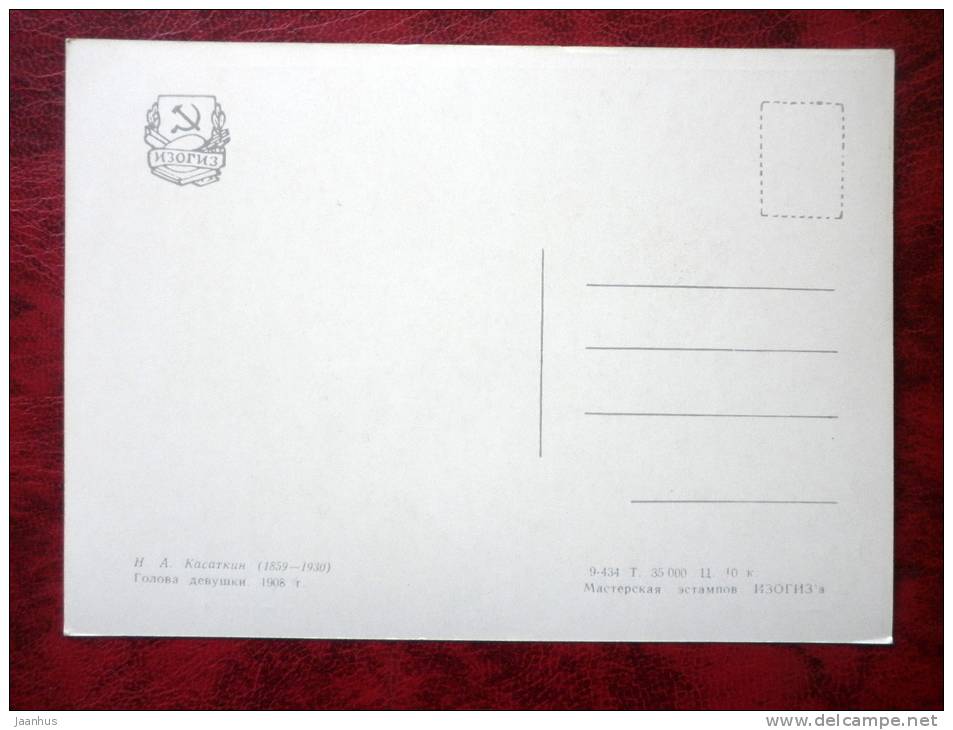 Drawing by N. A. Kasatkin - girl , 1908 - russian art - unused - JH Postcards