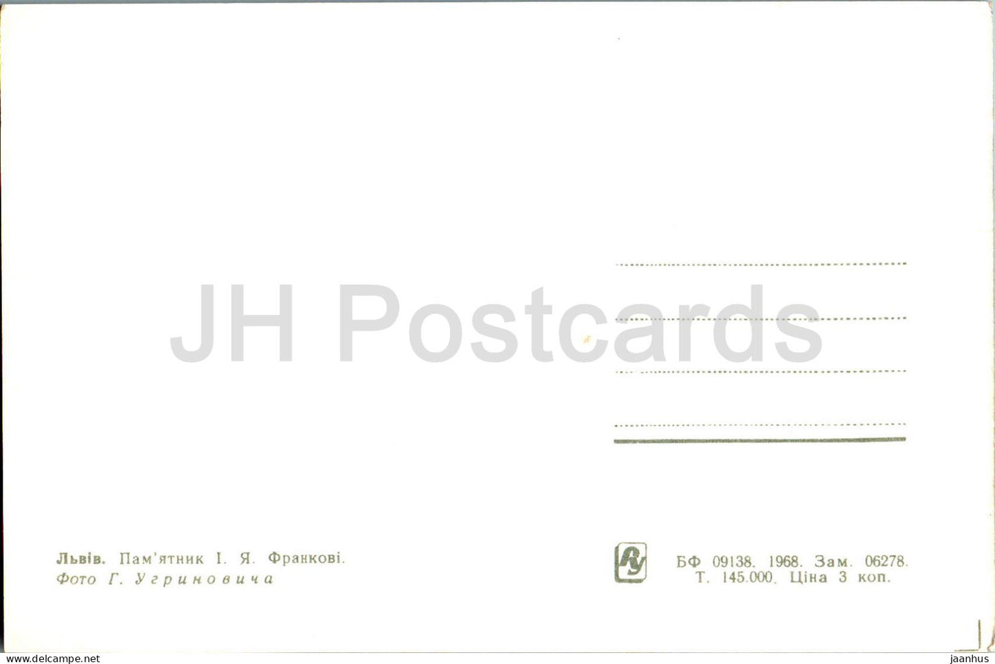 Lviv - Lvov - monument au poète ukrainien Ivan Franko - 1968 - Ukraine URSS - inutilisé