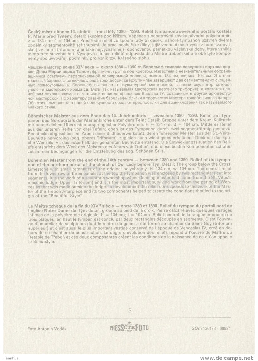 sculpture by Bohemian Master - Religious Relief - Czech art - large format card - Czech - unused - JH Postcards