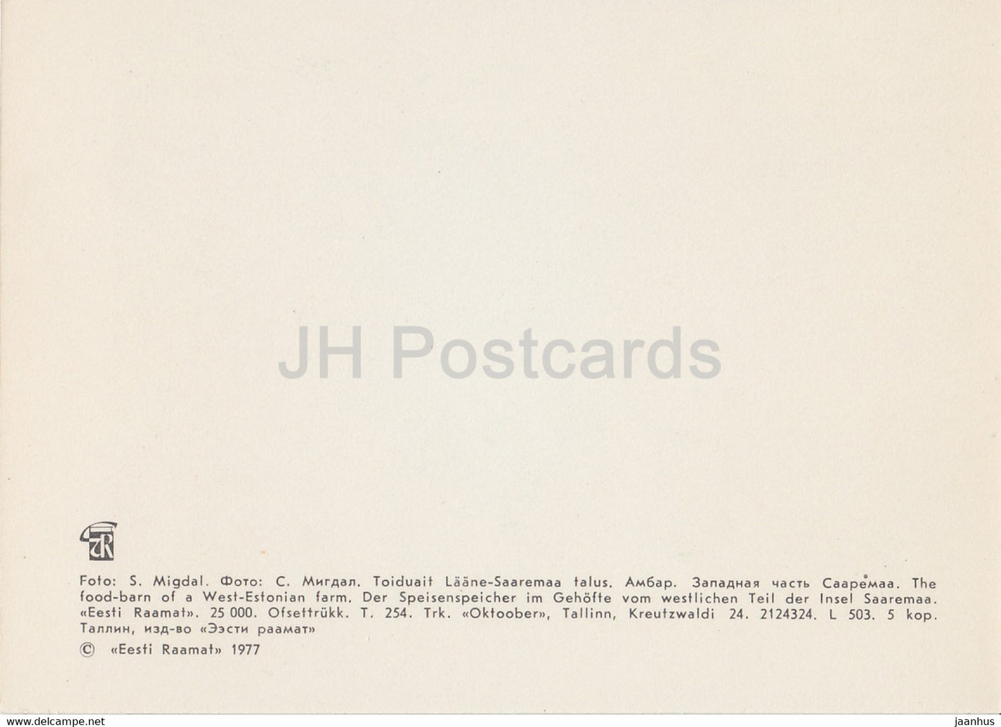Musée estonien en plein air - La grange alimentaire d'une ferme de l'ouest de l'Estonie - 1977 - Estonie URSS - inutilisé