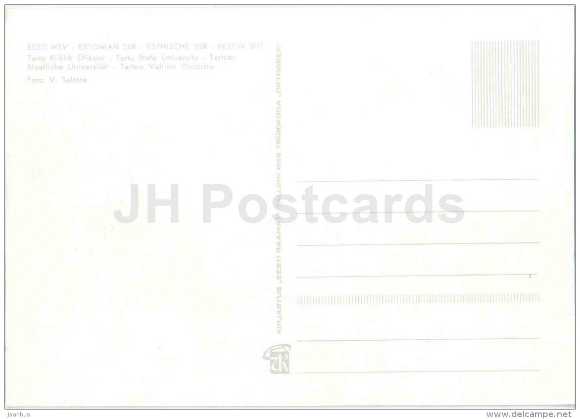 Tartu state University - 1968 - Estonia USSR - unused - JH Postcards