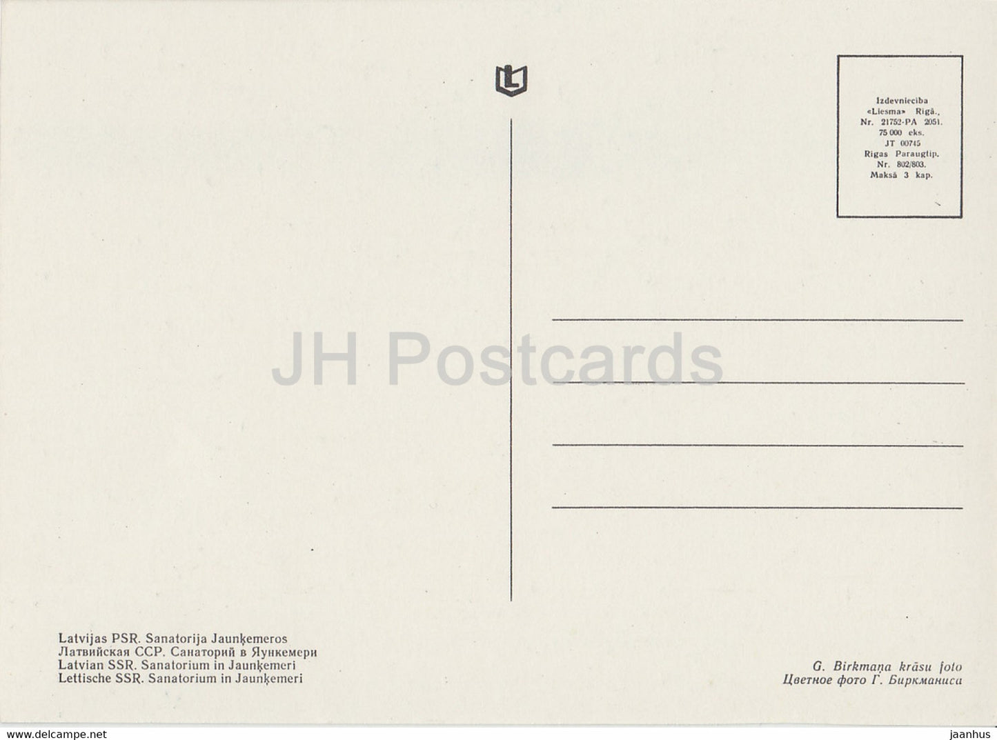 Jurmala - sanatorium à Jaunkemeri - Lettonie URSS - inutilisé