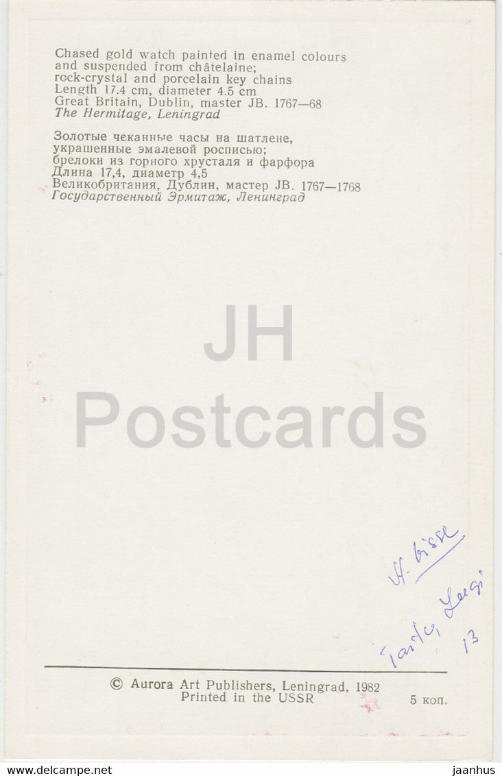 Jewels - Chased Gold Watch - GB 18th Century - The Hermitage - Leningrad - Russia - USSR - 1982 - used